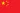 Китайские автомобили